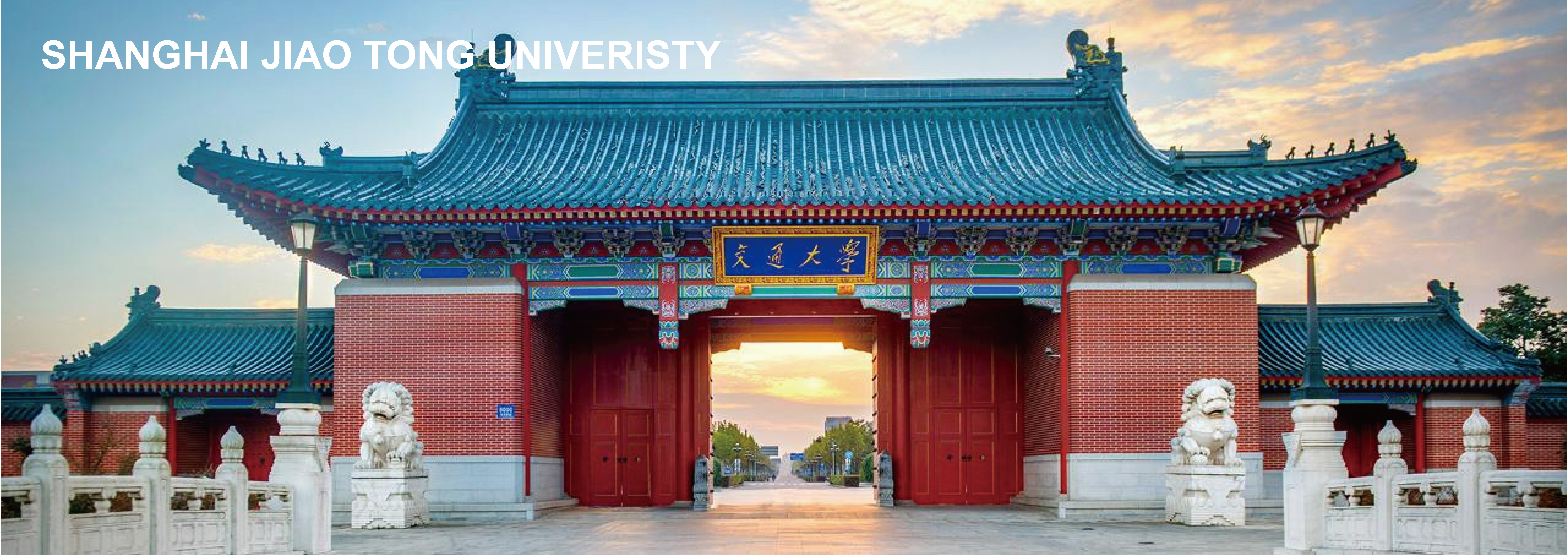Shanghai Jiao Tong University